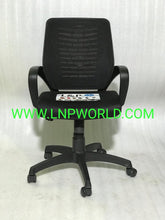 Load image into Gallery viewer, FC 433- Vegas Low Back Mesh Chair

